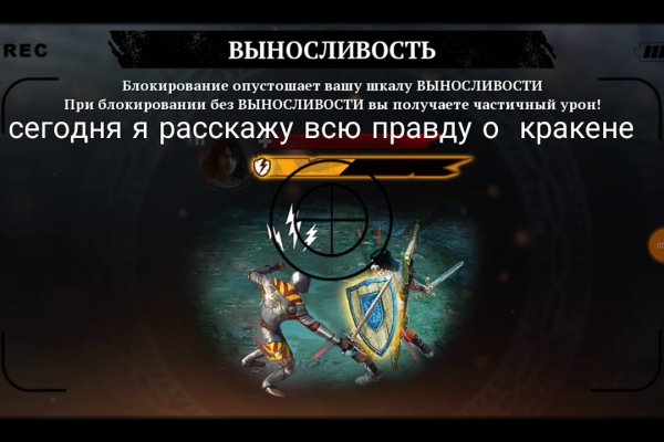 Kraken 2krn