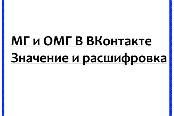 Оригинальная ссылка кракен браузера