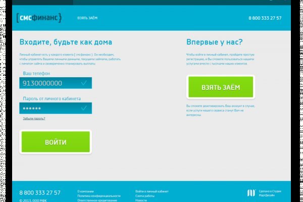 Кракен в обход
