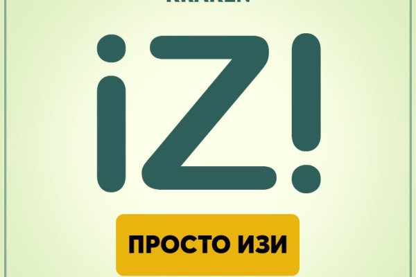 Kraken зеркала gigageek ru