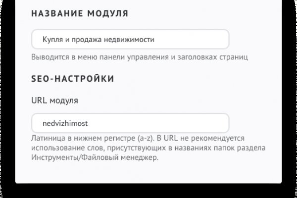 Кракен сайт как выглядит