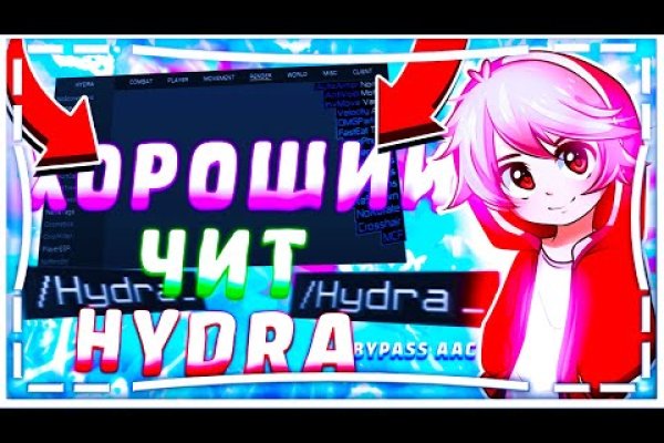 Адрес кракена