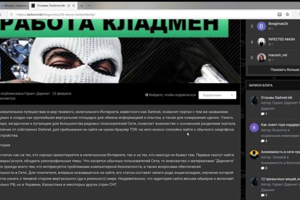 Кракен клир ссылка