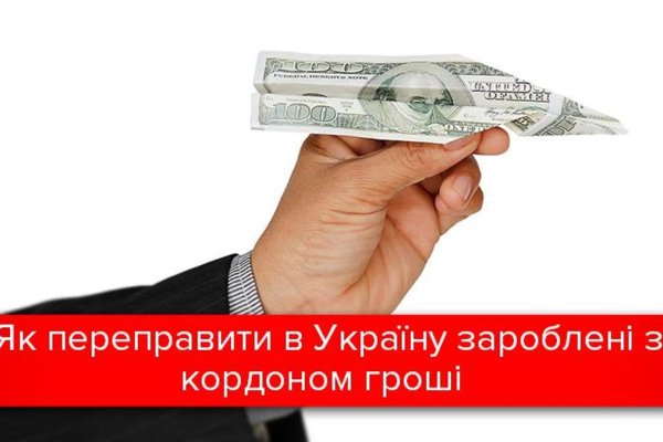 Кракен shop