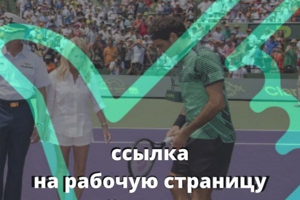 Ссылка на кракен тор браузер