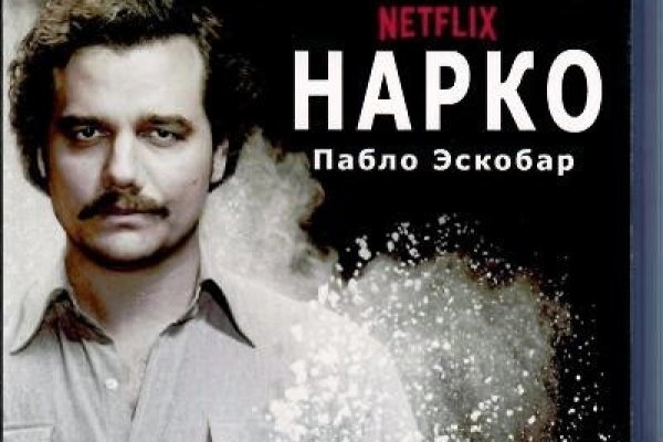 Вместо гидры