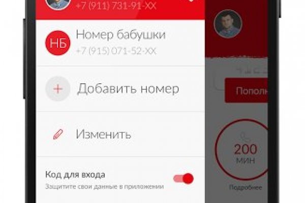 Кракен шоп что это