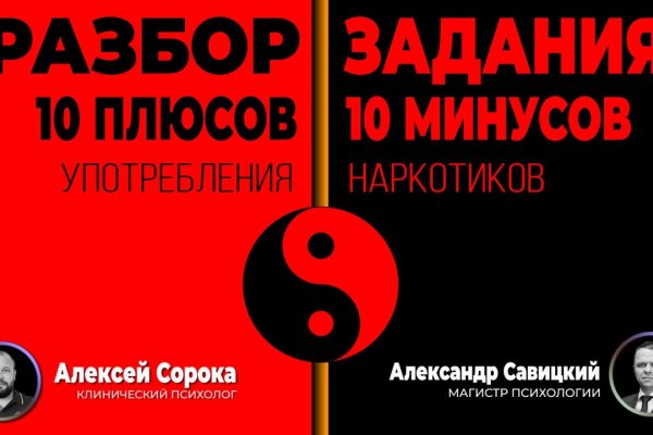 Кракен маркетплейс это
