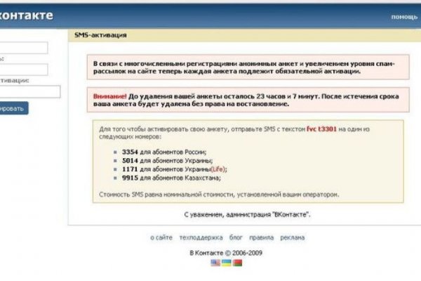 Почему в кракене пользователь не найден