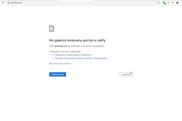 Кракен ссылка рп