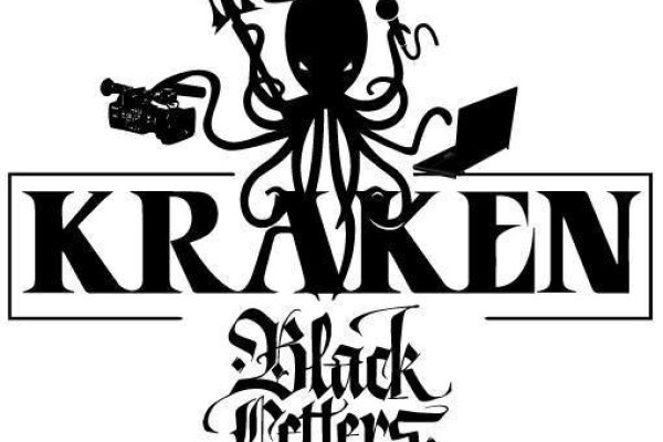 Kraken ссылка актуальная