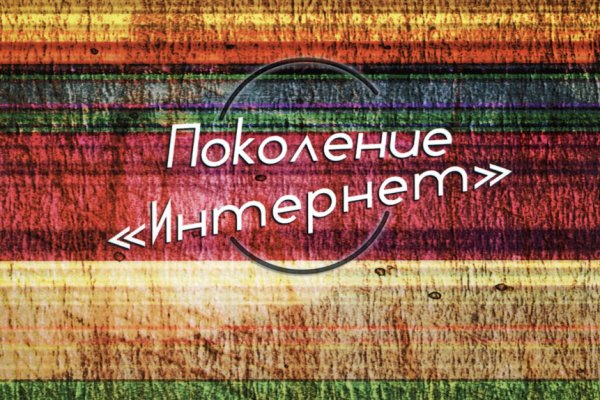 Аналог hydra