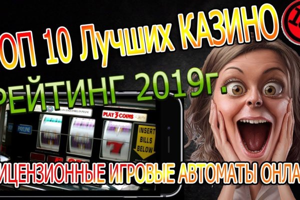 Кракен сайт 18