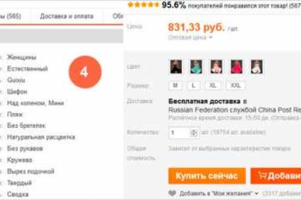 Kraken ссылка tor официальный сайт