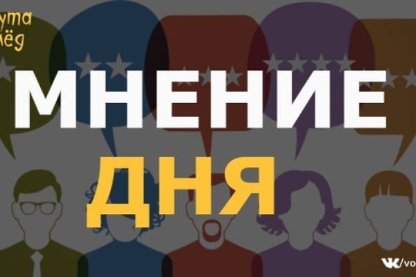 Кракен действующая ссылка