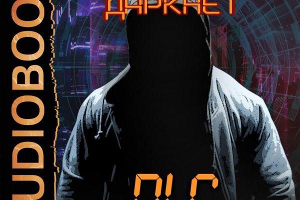 Kra45.cc Вход на сайт главная страница