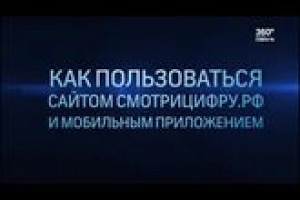 Найти ссылку на кракен