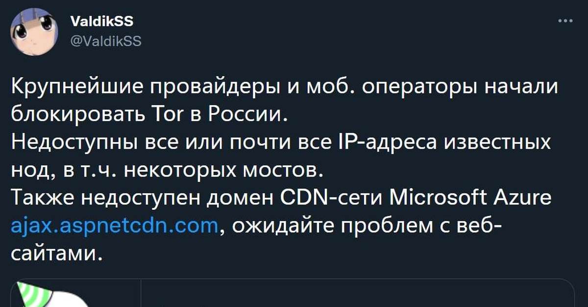 Кракен впн