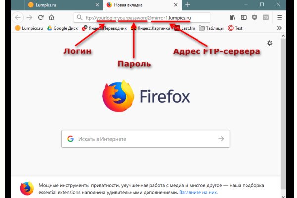 Кракен активная ссылка