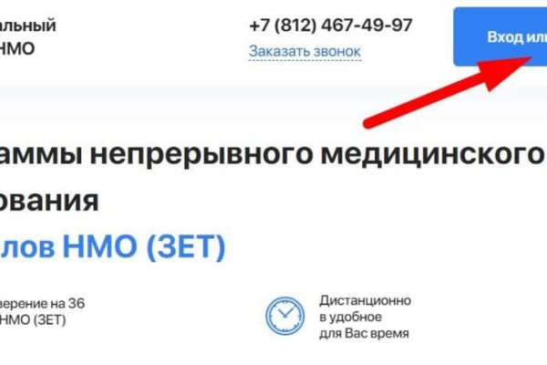 Кракен вход рабочий