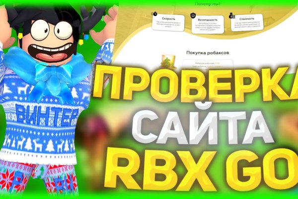 Регистрация на сайте кракен