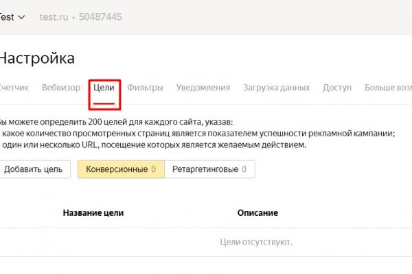 Почему не заходит на кракен