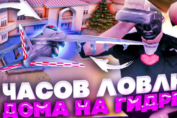 Кракен аватарка маркетплейс