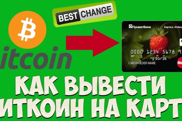 Кракен сайт что