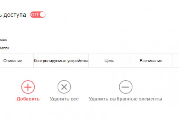 Как зайти в кракен через айфон