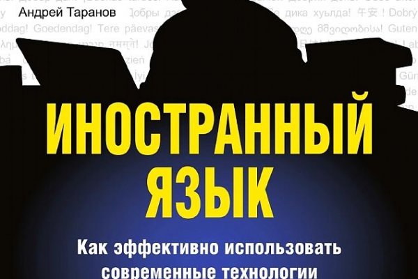 Какая ссылка на кракен