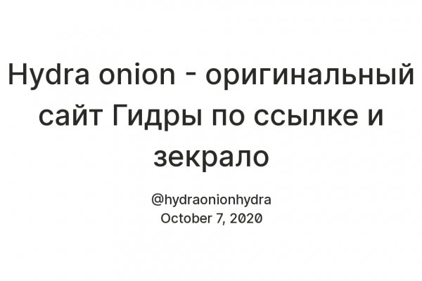 Адрес кракена