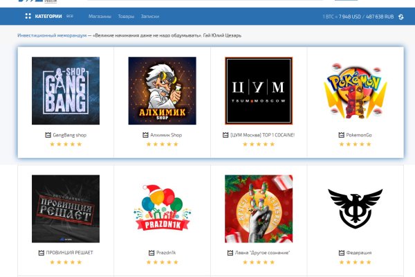 Kraken market ссылка тор