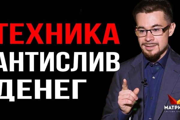 Кракен зеркало 2 веб