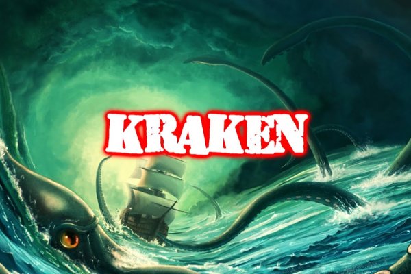 Kraken это современный маркетплейс