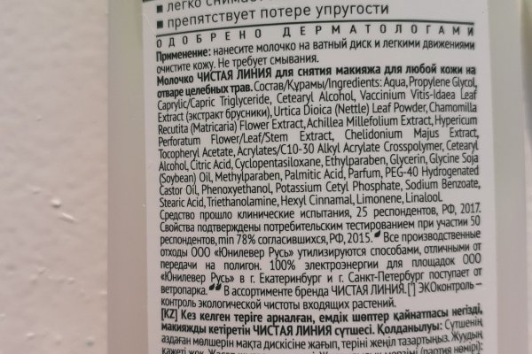 Кракен маркетплейс ссылка krakenat2krnkrnk com