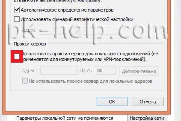 Kraken ссылка актуальная
