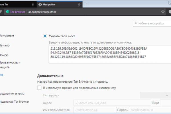 Кракен даркнет стор