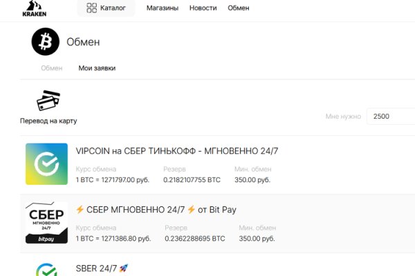 Ссылка адрес на кракен