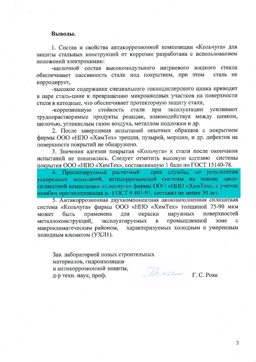 Зеркала сайта кракен tor