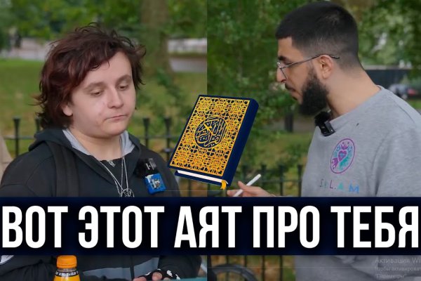 Актуальные ссылки кракен на 2025