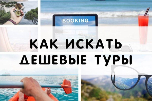 Ссылка в даркнет
