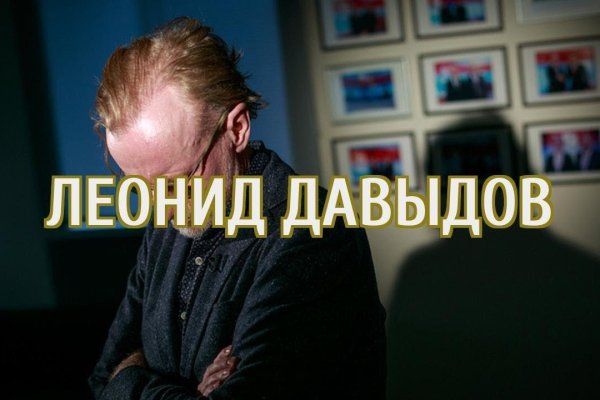 Кракен тор это