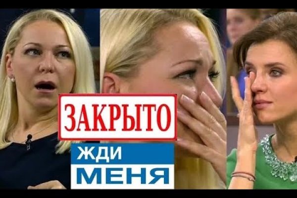 Рабочее зеркало кракен