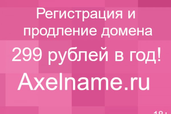 Мега кракен