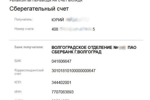 Кракен почему не заходит