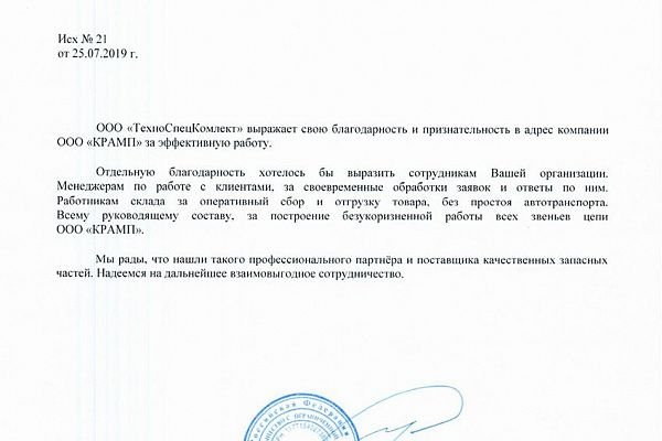 Кракен онион даркнет площадка