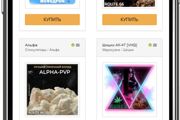 Kraken зеркало стор