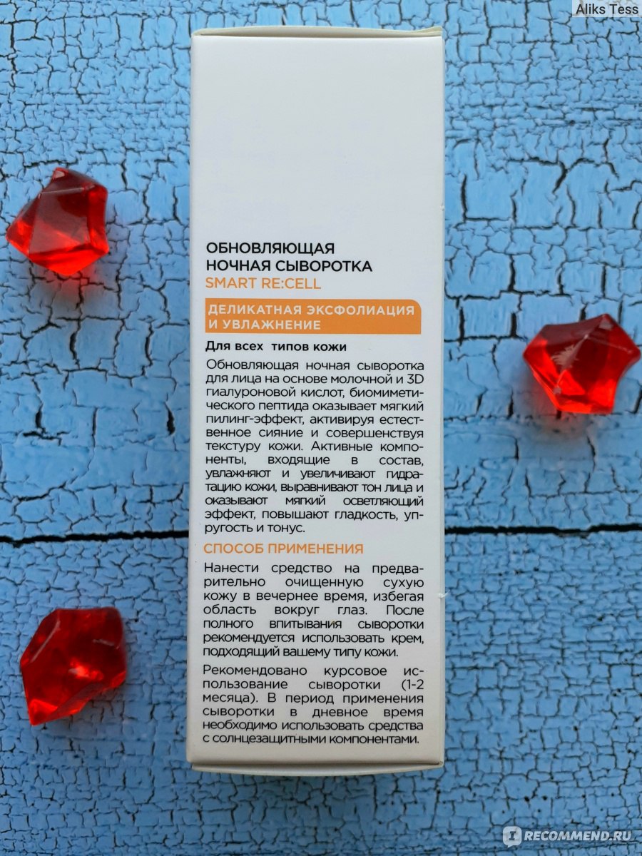 Кракен 2kr pro