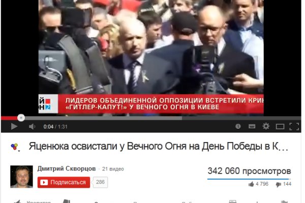Почему не работает сайт кракен