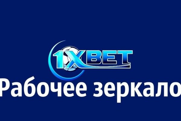 Кракен шоп зеркало